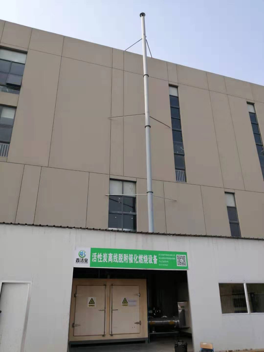 活性炭离线脱附燃烧.jpg