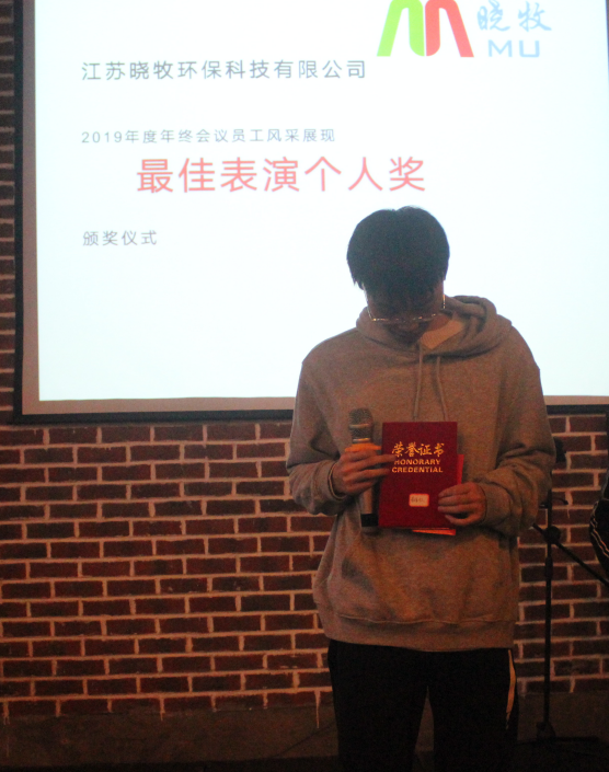 优秀员工2.png