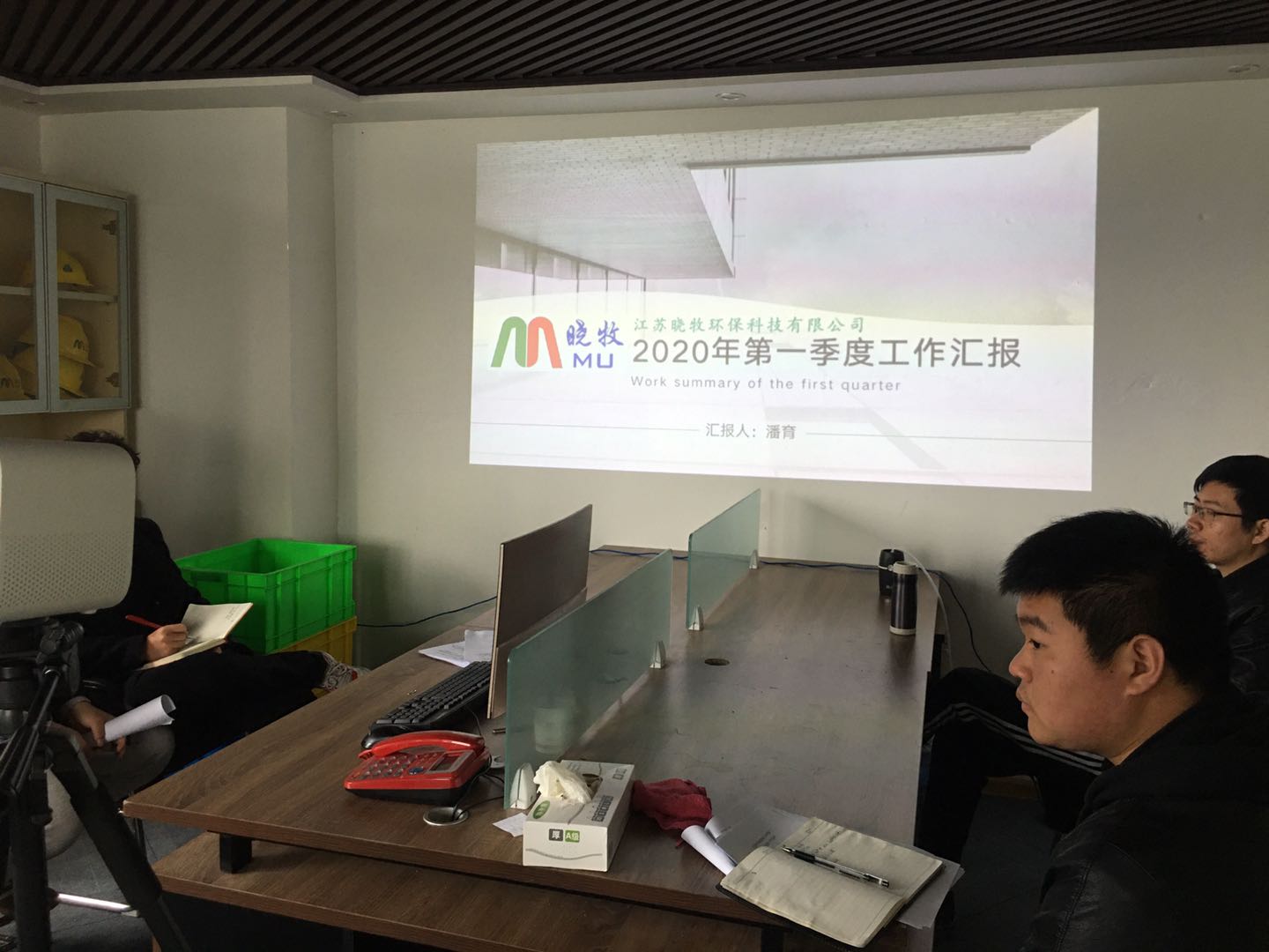 汇报0.jpg