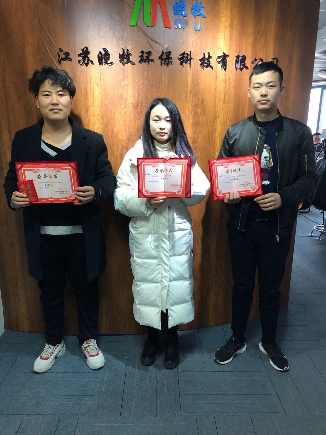 表彰员工.jpg