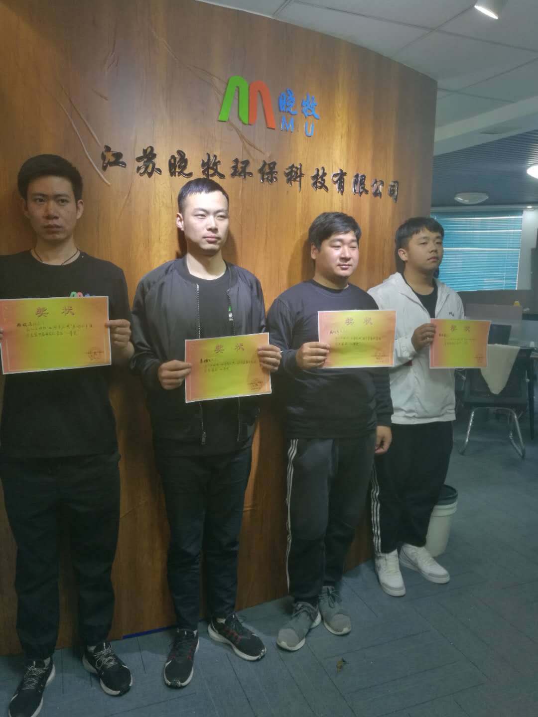 晓牧环保2周年.jpg