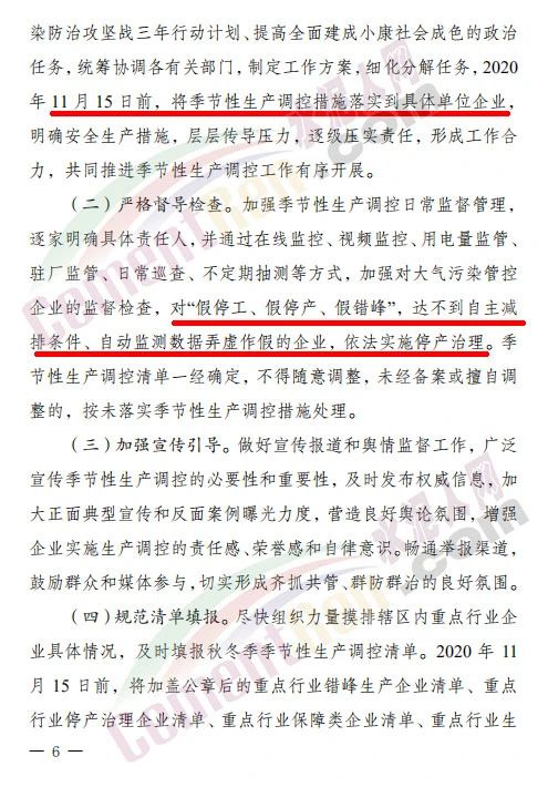 晓牧环保.jpg