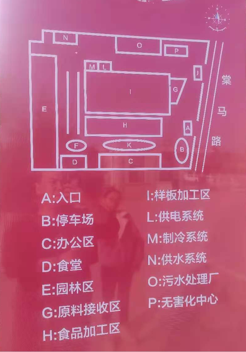 晓牧环保.jpg